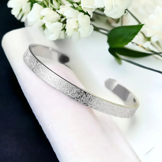 Ayatul Kursi Bracelet (Premium Quality)