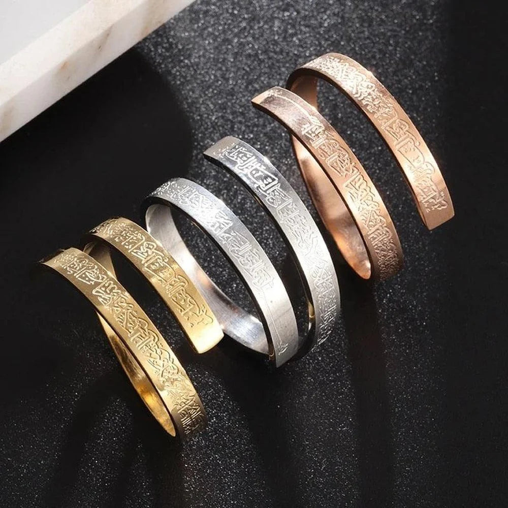 Ayatul Kursi Spiral RIng