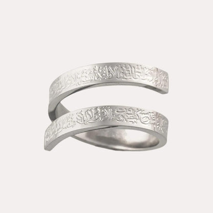 Ayatul Kursi Spiral RIng