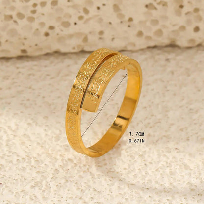 Ayatul Kursi Spiral RIng