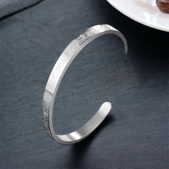 Ayatul Kursi Bracelet (Premium Quality)