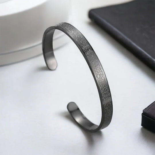 Ayatul Kursi Bracelet (Premium Quality)