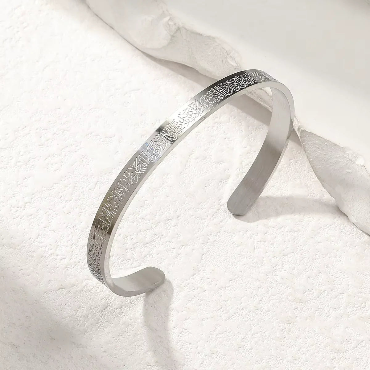 Ayatul Kursi Bracelet (Premium Quality)