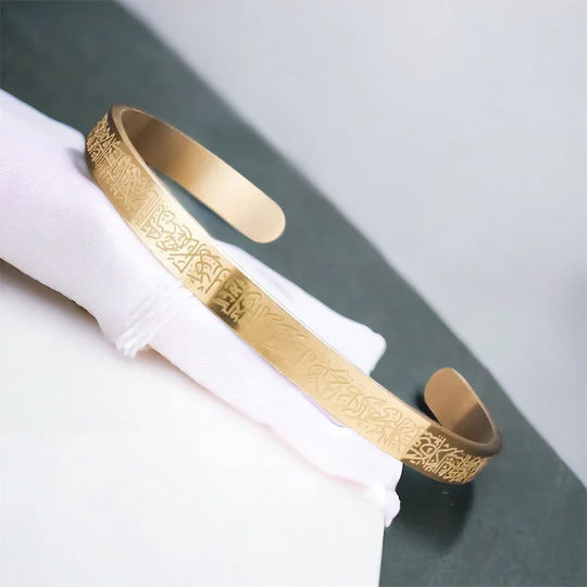 Ayatul Kursi Bracelet (Premium Quality)